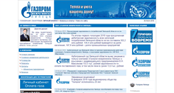 Desktop Screenshot of lrg.lipetsk.ru