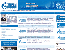 Tablet Screenshot of lrg.lipetsk.ru