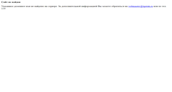 Desktop Screenshot of faleristika.lipetsk.ru