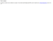 Tablet Screenshot of livil.lipetsk.ru
