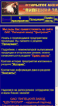 Mobile Screenshot of centrolit.lipetsk.ru