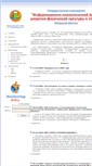 Mobile Screenshot of guiac.lipetsk.ru