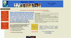 Desktop Screenshot of im.lipetsk.ru
