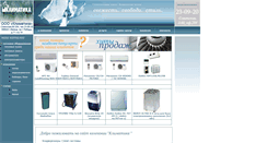 Desktop Screenshot of klimatika.lipetsk.ru