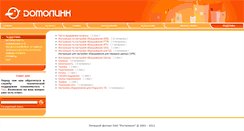 Desktop Screenshot of help.lipetsk.ru