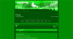 Desktop Screenshot of padi.lipetsk.ru