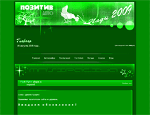 Tablet Screenshot of padi.lipetsk.ru
