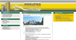 Desktop Screenshot of kvartira.lipetsk.ru
