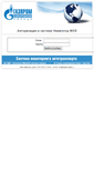 Mobile Screenshot of cominfo.lipetsk.ru