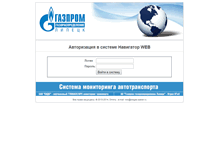 Tablet Screenshot of cominfo.lipetsk.ru